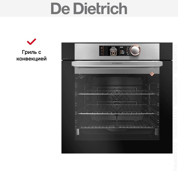 Духовой шкаф De Dietrich DOP8574X (preview 7)