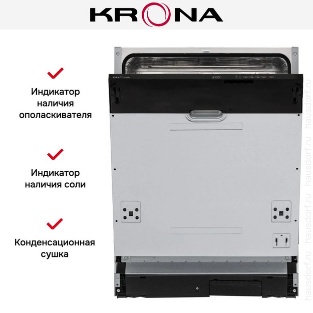 Встраиваемая посудомоечная машина KRONA GARDA 60 BI V2 (preview 18)