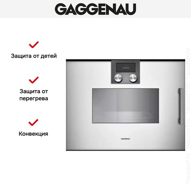 Духовой шкаф-пароварка Gaggenau BSP 251-110 (preview 6)