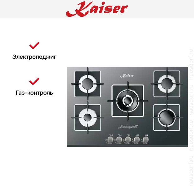 Независимая газовая поверхность Kaiser KCG 8382 Turbo (preview 2)