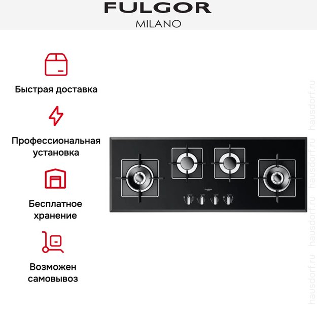 Варочная панель Fulgor Milano LH 1124 G 2DWK BK (preview 3)