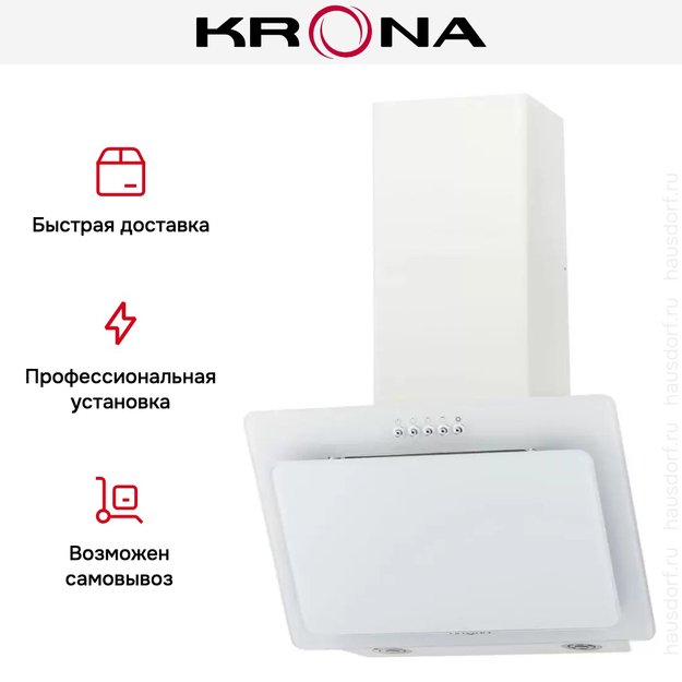 Вытяжка Krona Liva 500 white PB (preview 11)