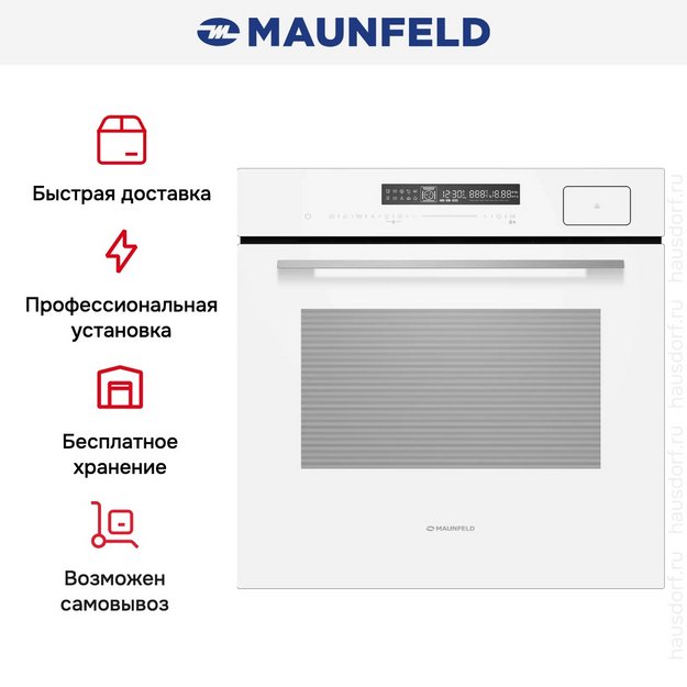 Духовой шкаф Maunfeld MEOR7216STW (preview 22)