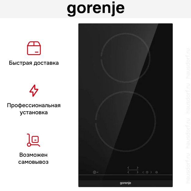 Стеклокерамическая варочная панель Gorenje ECT321BCSC (preview 10)
