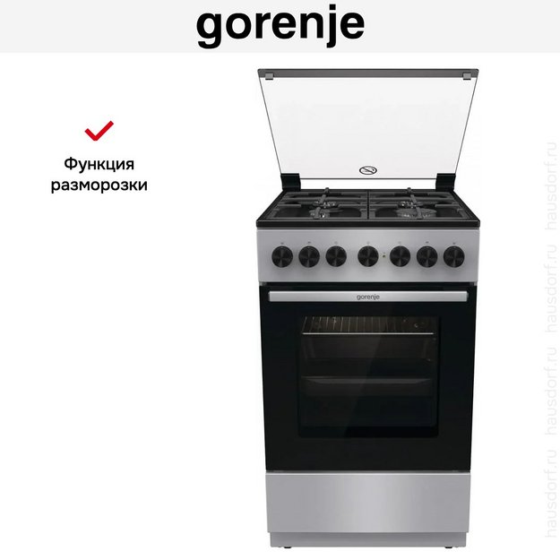 Комбинированная плита Gorenje GK5B44SF (preview 16)