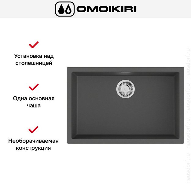 Мойка Omoikiri Yamakawa 75T-U/I PL (preview 6)