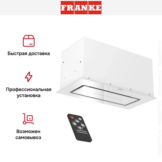 Встраиваемая вытяжка Franke LUCE 60 WH (preview 14)