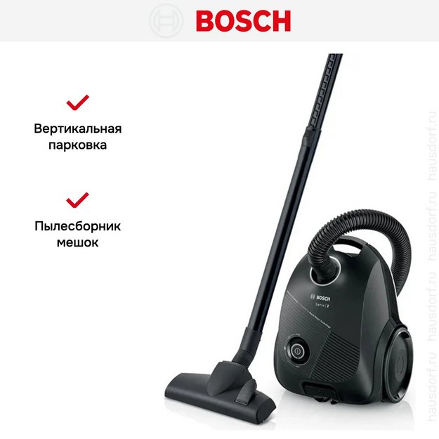 Пылесос Bosch BGBS2BA1P (preview 8)