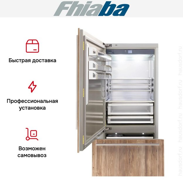 Встраиваемый холодильник Fhiaba S900TST3I (preview 4)
