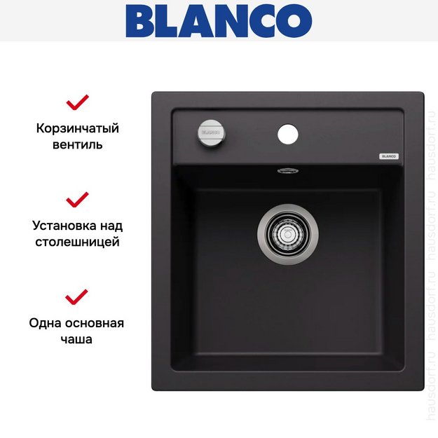 Мойка BLANCO DALAGO 45 Silgranit черный, клапан-автомат (preview 10)