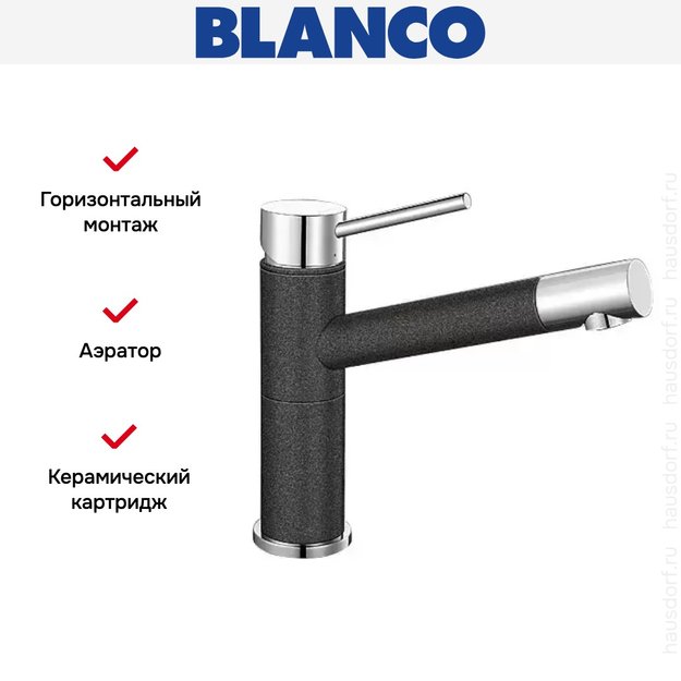 Смеситель Blanco Alta compact chrome/Silgranit антрацит (preview 6)