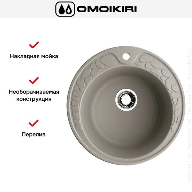 Мойка Omoikiri Tovada 51-GR (preview 6)