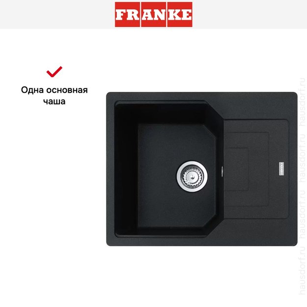 Мойка Franke Urban UBG 611-62 Оникс (preview 3)