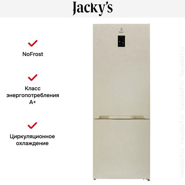 Холодильник Jacky`s JR FV192NF (preview 13)