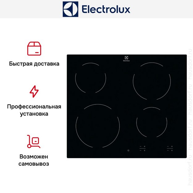 Варочная панель Electrolux EHF6240IOK (preview 7)