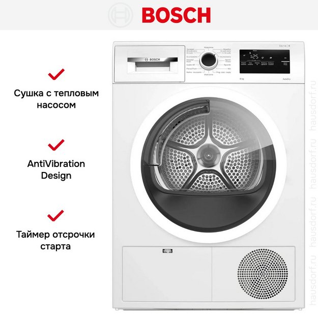 Сушильная машина Bosch WTH85V1GPL (preview 6)