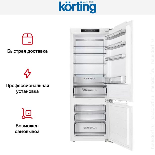 Встраиваемый холодильник Korting KSI 19699 CFNFZ (preview 11)