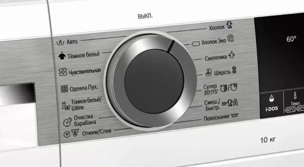 Стиральная машина с фронтальной загрузкой BOSCH WGA254A0OE (preview 3)