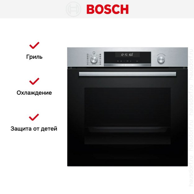 Духовой шкаф Bosch HBG578BS3 (preview 8)