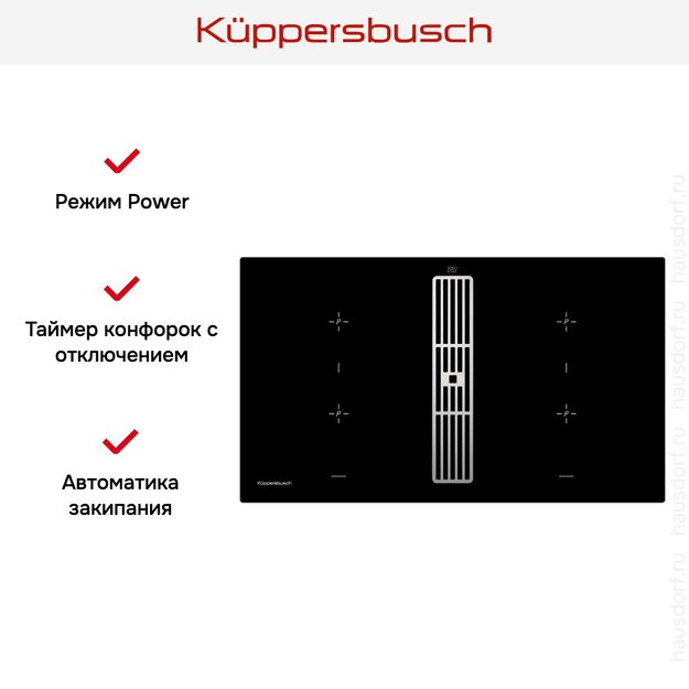 Варочная панель с вытяжкой Kuppersbusch KMI 9850.0 SR Stainless Steel (preview 8)