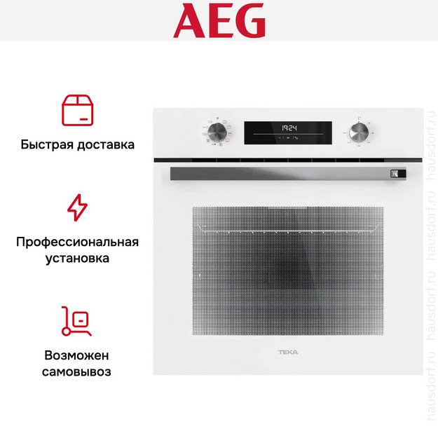 Духовой шкаф Teka HSB 6350 WHITE (preview 10)