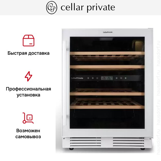 Встраиваемый под столешницу винный шкаф CellarPrivate CP043-2TW (preview 11)