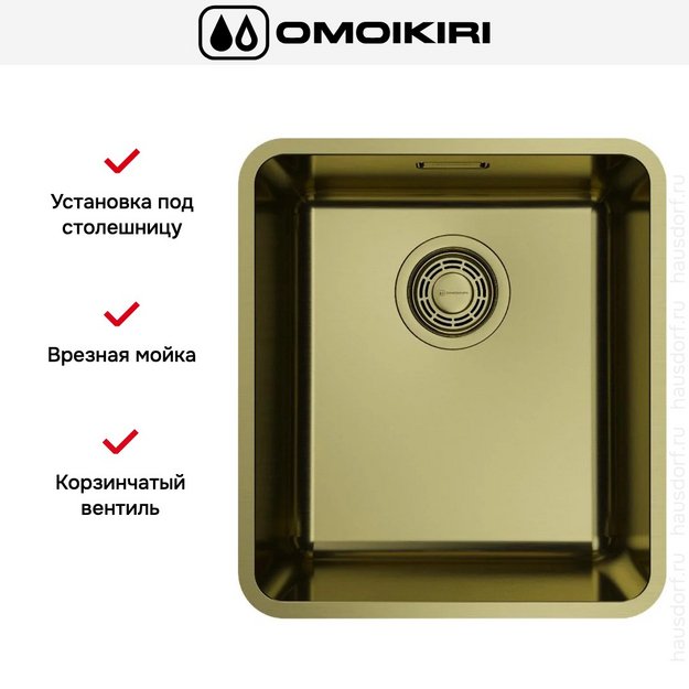 Мойка Omoikiri OMI 37-U/I ULTRA-LG (preview 2)
