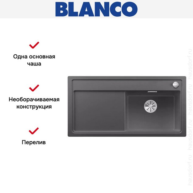 Мойка Blanco ZENAR XL 6 S чаша справа, доска стекло клапан-автомат InFino® темная скала (preview 4)