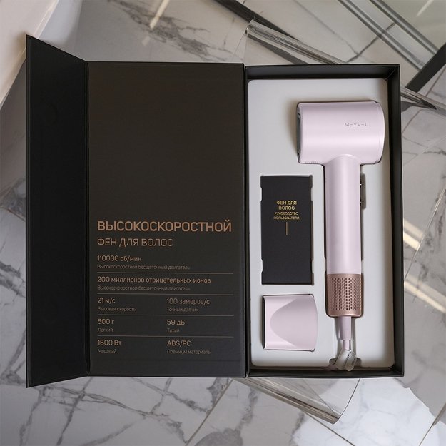 Фен Meyvel MF9-1600 (Pink) (preview 10)