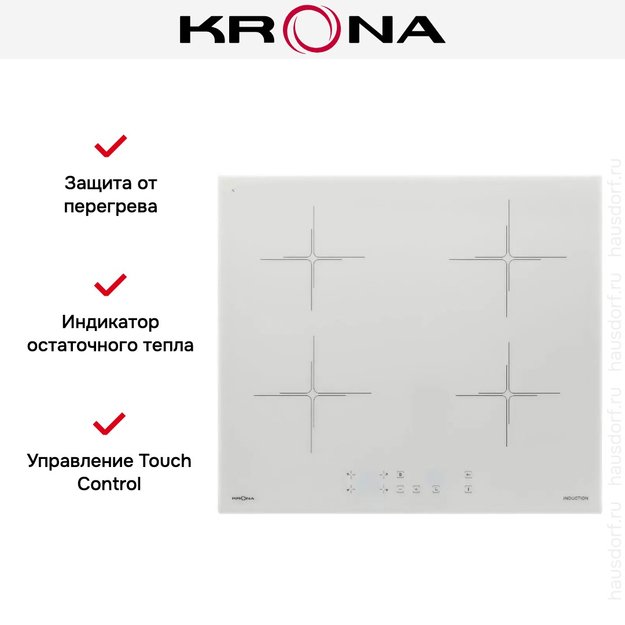 Индукционная варочная панель KRONA ORIGANO 60 WH (preview 9)
