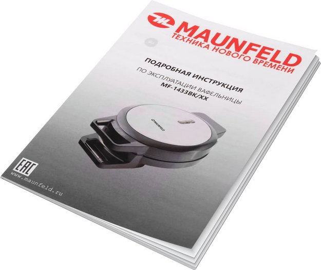 Вафельница Maunfeld MF-1433BK (preview 8)