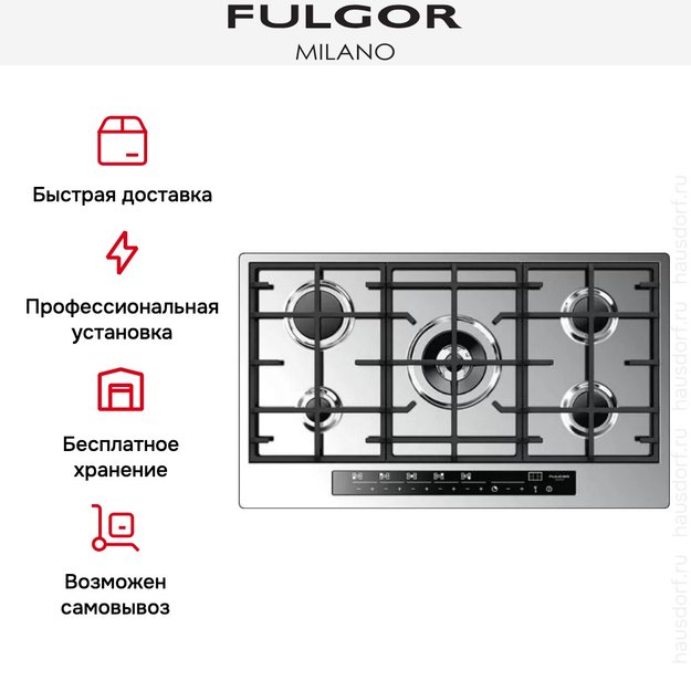 Варочная панель Fulgor Milano CPH 905 G WK TC X (preview 6)