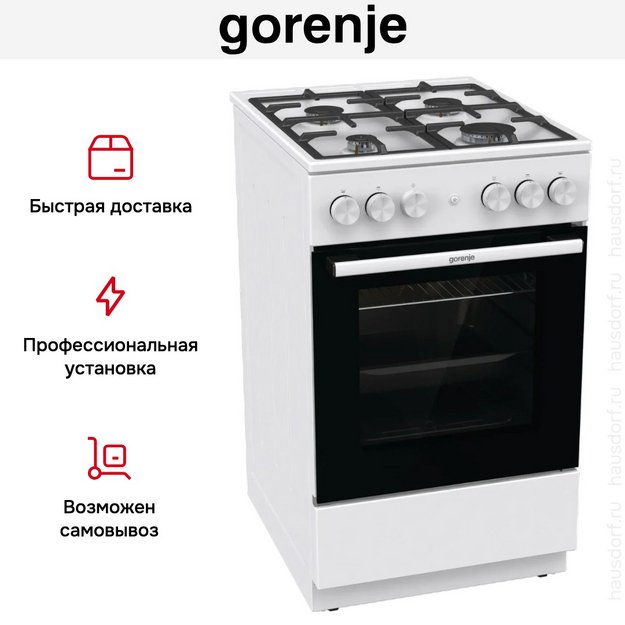 Газовая плита Gorenje GG5WF (preview 13)
