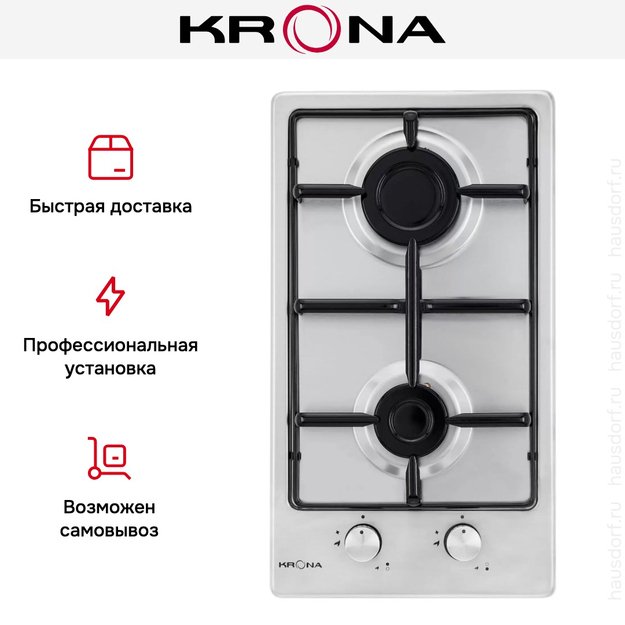 Варочная поверхность KRONA AGATA 30 IX (preview 8)