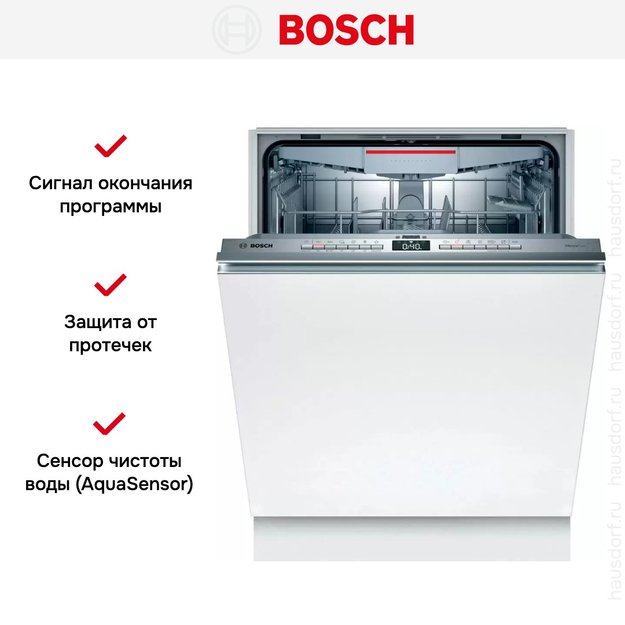 Встраиваемая посудомоечная машина Bosch SMV 4 EVX14E (preview 6)