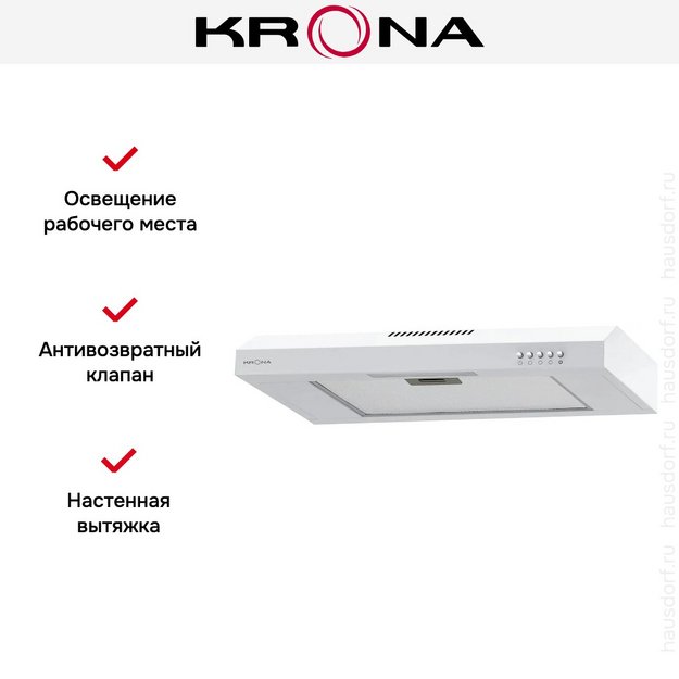 Вытяжка KRONA JILLIAN 600 white PB (preview 14)