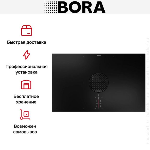 Варочная панель с вытяжкой BORA X Pure PUXA2 (preview 12)