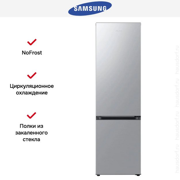Холодильник Samsung RB38C602DSA/EF (preview 11)