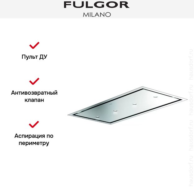 Встраиваемая вытяжка Fulgor Milano SHC 12011 RC X (preview 4)