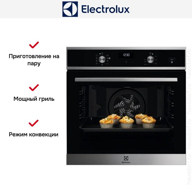 Духовой шкаф Electrolux EOD5H70X (preview 7)