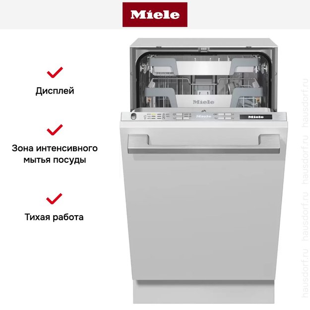Встраиваемая посудомоечная машина Miele G 5790 SCVi SL (preview 9)