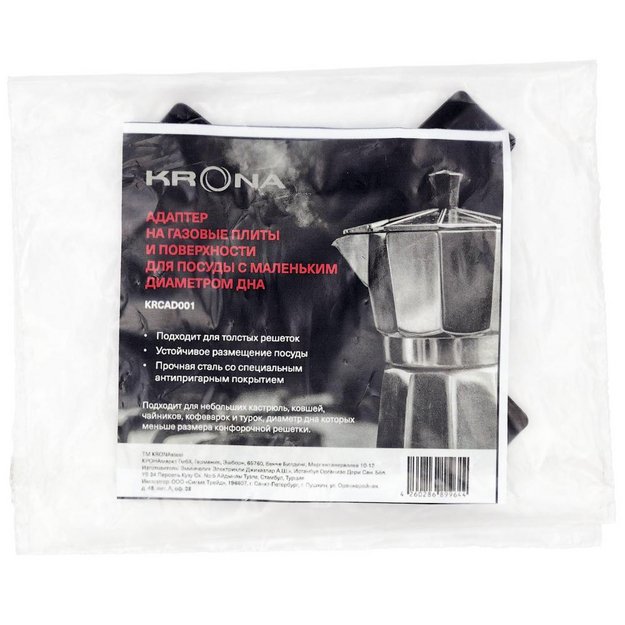 Адаптер для посуды с маленьким диаметром KRONA KRCAD001 (preview 5)