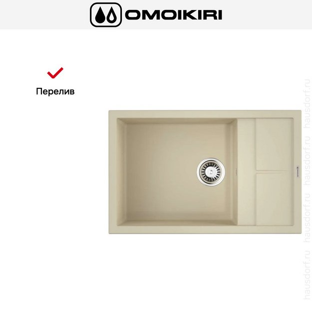 Мойка Omoikiri Sumi 78 LB-BE (preview 8)