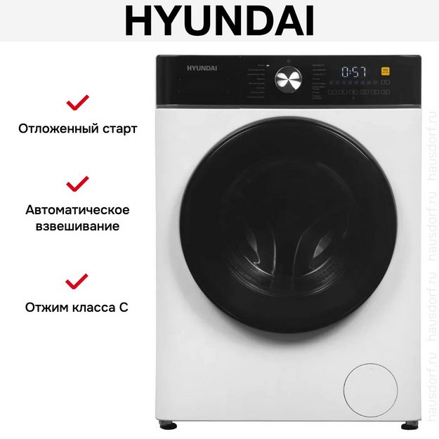 Стиральная машина Hyundai WME7216 (preview 19)