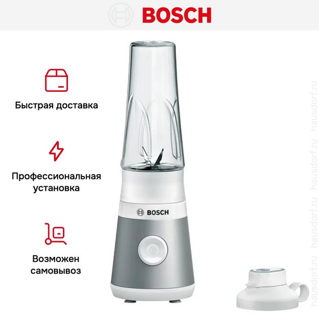 Блендер Bosch MMB2111T нержавеющая сталь (фото 19) Блендер Bosch MMB2111T нержавеющая сталь (preview 19)