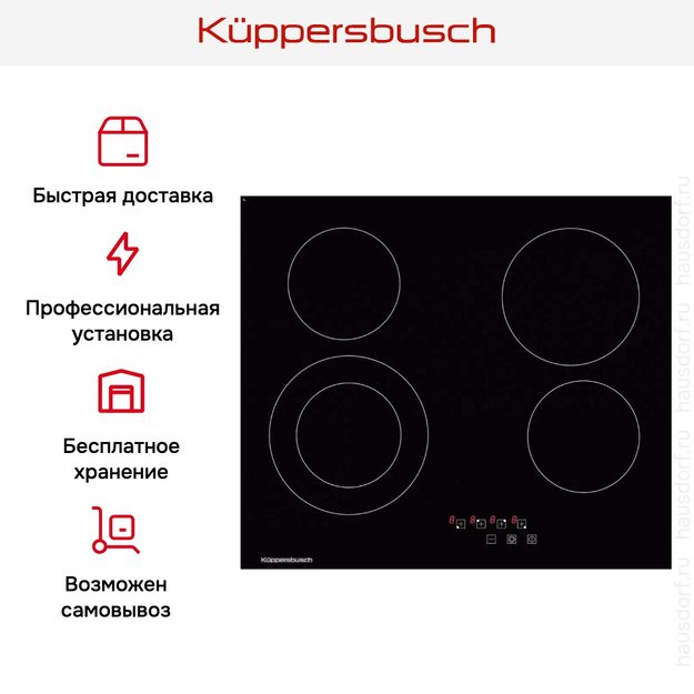 Варочная панель Kuppersbusch KE 6310.0 SR (preview 6)