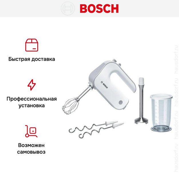 Миксер Bosch MFQ 4070 (preview 11)