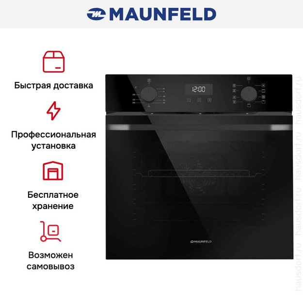 Духовой шкаф Maunfeld EOEM7610B2 (preview 19)