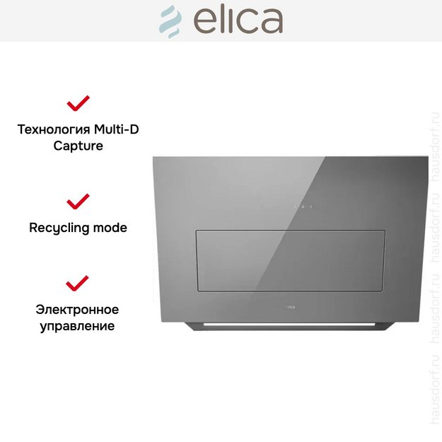 Вытяжка Elica BLOOM GR/A/85 (2025) (preview 3)