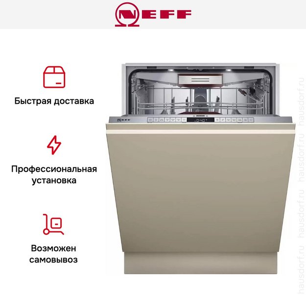 Встраиваемая посудомоечная машина Neff S287TC800E (preview 8)